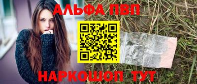 гашик Пенза