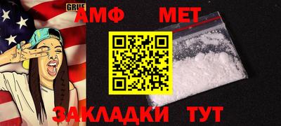 гашик Пенза