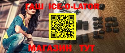 гашик Пенза