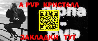 гашик Пенза