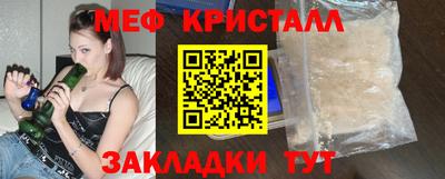 COCAINE Партизанск
