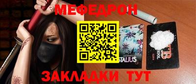 COCAINE Партизанск