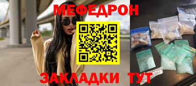 COCAINE Партизанск