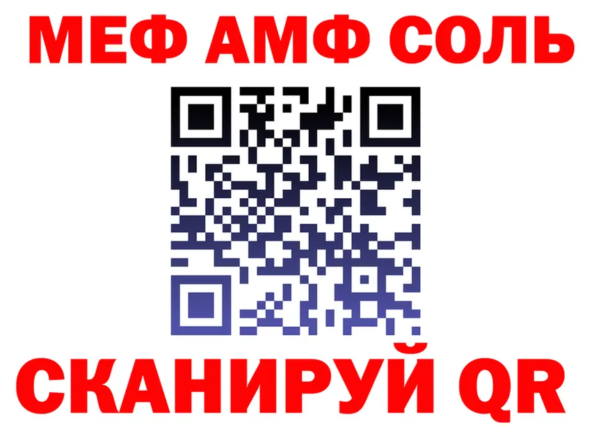 Amphetamine Premium зеркало shop OMG Татарск
