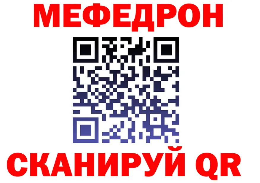 МЕТАДОН VHQ зеркало площадка кракен Татарск