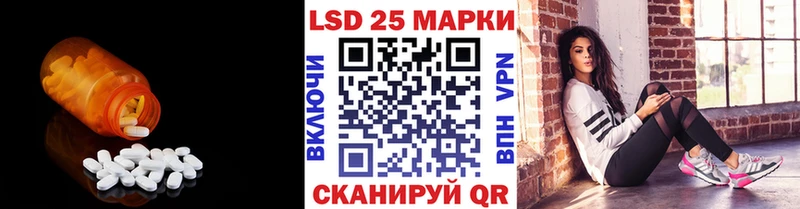 ЛСД экстази кислота  купить наркоту  Татарск 