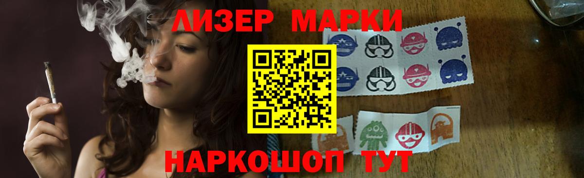 Лсд 25 экстази кислота  Вход с VPN  LSD-25 экстази кислота  Татарск 