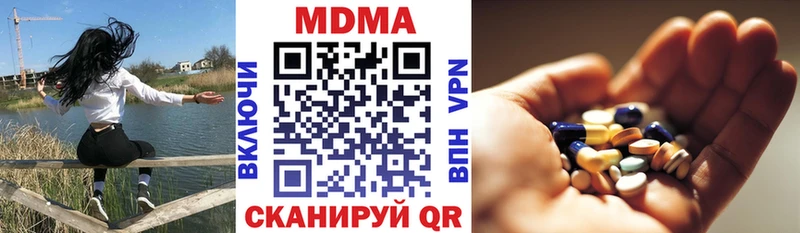 дарнет шоп  Татарск  MDMA кристаллы 