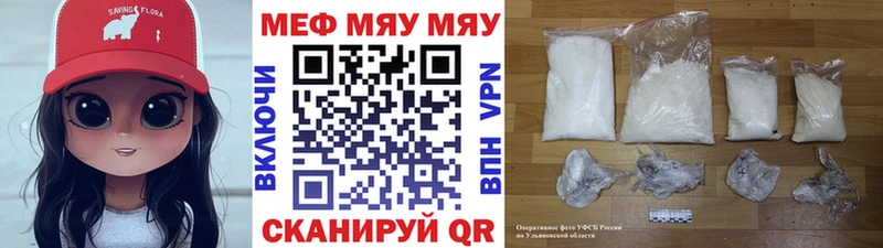 МЕФ мука Татарск