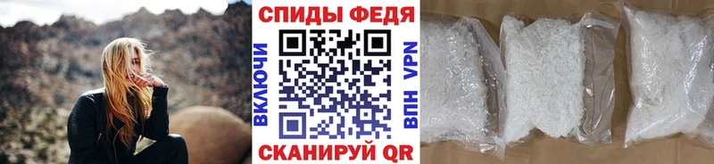 Метамфетамин мет  где найти   Татарск 