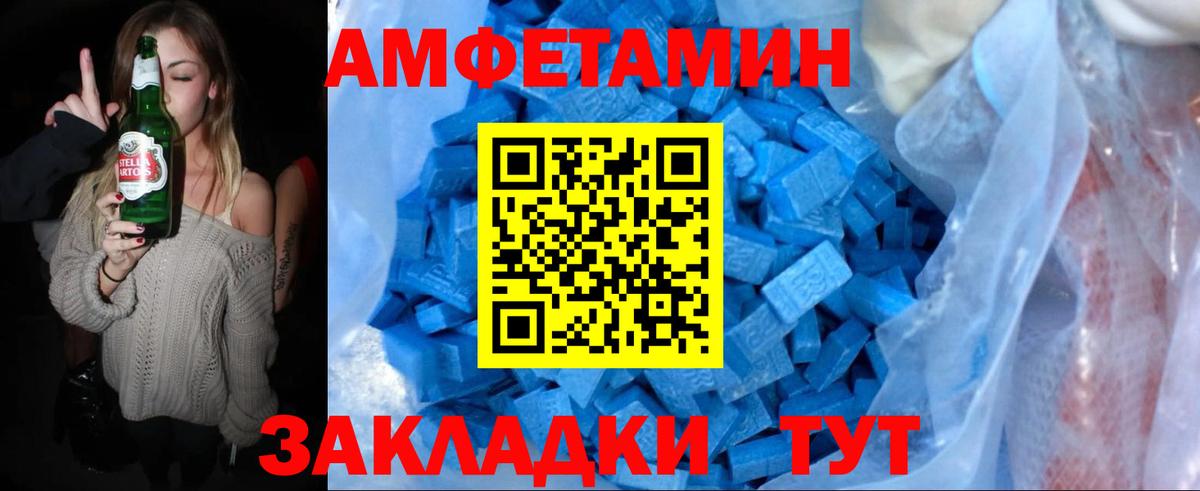 Метамфетамин витя Татарск
