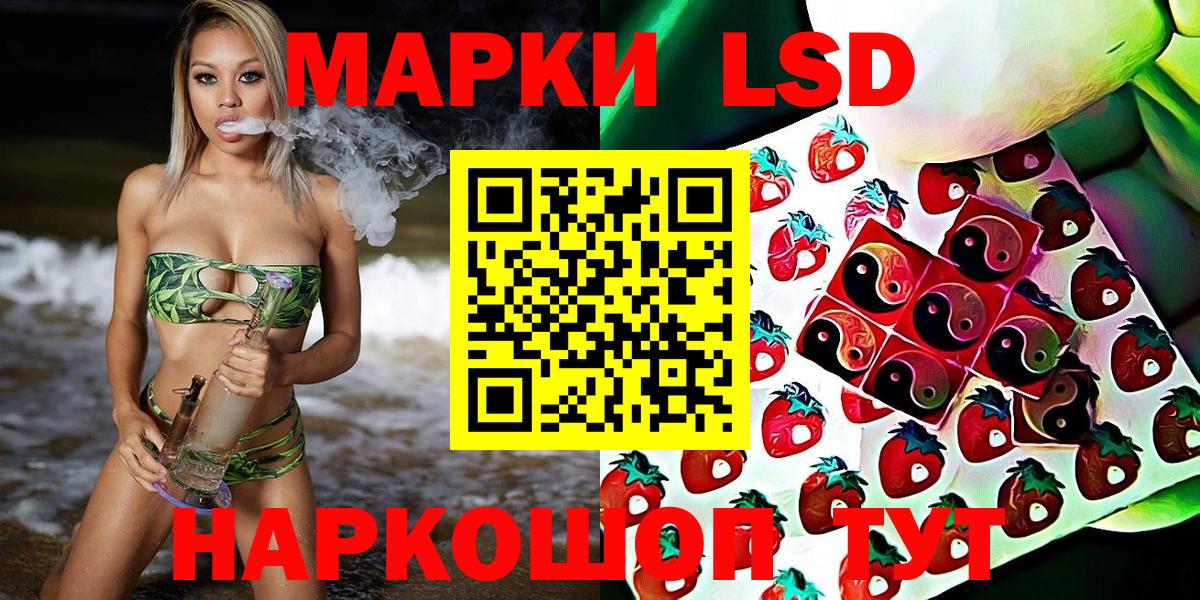 Татарск  Наркотические марки 1,5мг  Марки 25I-NBOMe  Наркотические марки 1,5мг  Вход с VPN 