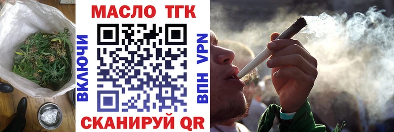 Дистиллят ТГК гашишное масло  даркнет сайт  Татарск 