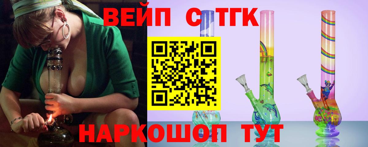Дистиллят ТГК концентрат Татарск