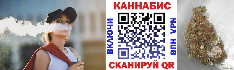 mega ТОР  площадка официальный сайт  МАРИХУАНА тримм  Татарск 