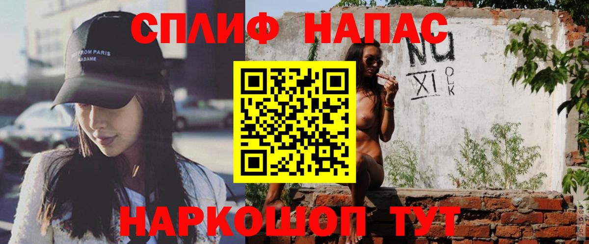 Бошки марихуана план  Вход с VPN  Татарск  Бошки Шишки индика  МАРИХУАНА план 